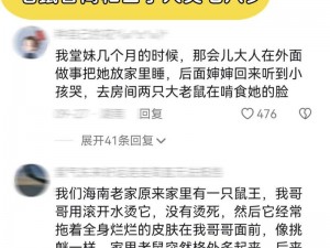 黑话律师大老鼠身份揭秘：深度解析大老鼠的与幕后操作