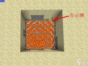 我的世界陷阱高手秘籍：全面解析陷阱制作教程攻略