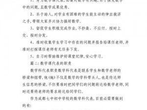 数学课代表：不能再抠了😤