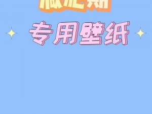 我的漂亮的瘦子5有什么特点、我的漂亮的瘦子 5 到底有哪些独特之处