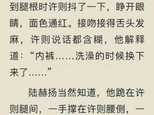 禁品乱欲的推荐书_禁品乱欲：挑战道德底线的推荐书