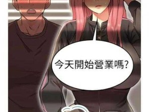 洞洞杂货铺漫画最新章节更新内容;洞洞杂货铺漫画最新章节更新，精彩内容抢先看