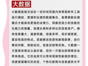 Ti2引领新时代科技革新：探索前沿技术与应用趋势