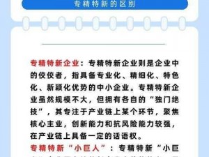 国精产品一区一区三区有限公司-如何看待国精产品一区一区三区有限公司的发展？