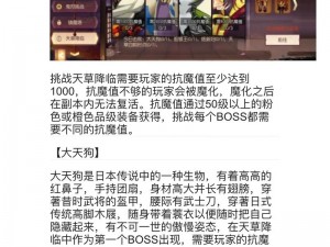 《侍魂胧月传说试合竞技攻略指南：深入解析玩法与策略》