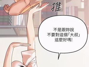 韩漫 h：一场视觉与心灵的双重盛宴