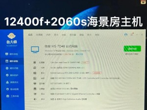 鲁大师在线高清在线观看——专业硬件检测工具，提供全面硬件信息和性能评估