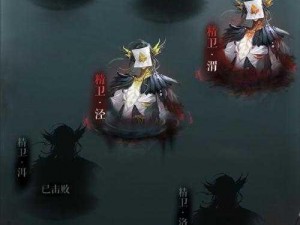 《遗落的伞中封印的神秘式神——阴阳师秘境寻迹》