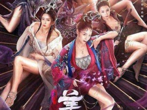 流畅高清的国产精品 sexvideosHD，让你尽享视觉盛宴