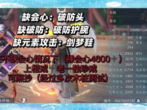 神武游戏攻略大揭秘：掌握这些实用小技巧，轻松玩转游戏世界，秒变高手