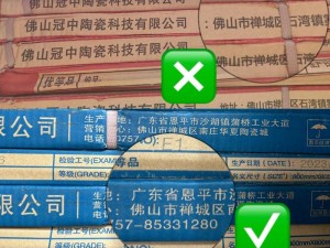 正品迷水货到付款 2024，全新未拆封，假一赔十