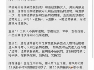 大话西游手游高级技能实用性排行榜TOP10：揭秘最强技能，助你成为游戏霸主