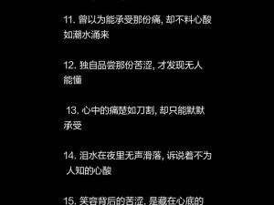 女生说痛男生更往寒两年半,女生说痛男生更往寒两年半，这句话背后的含义是什么？