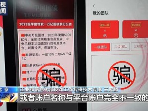 黄软网无限看免费视频：惊爆网络热点