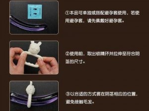 情趣用品介绍：让你爽翻天的深度刺激体验