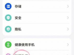 嗯 h——一款全新的智能语音助手