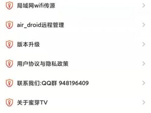 蜜芽tv跳转接口点击进入网页—如何通过蜜芽 tv 跳转接口点击进入网页？