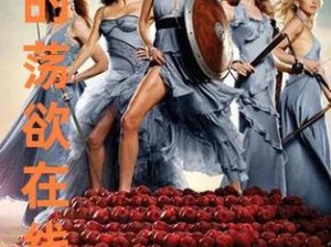 欧美群妇大交群dvd—求一部包含欧美群妇大交群 dvd的电影，有合适的吗？