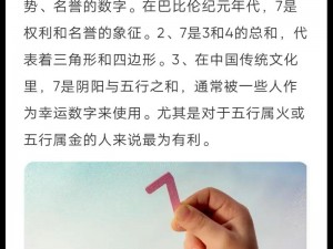 多人换7-什么是多人换 7？这种行为是否合适？