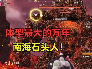 妄想山海咪姐大放送活动：探索神秘世界，领略非凡风采