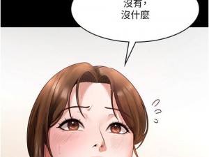 美女漫画羞羞漫画 88OV：一款提供丰富美女漫画资源的在线应用