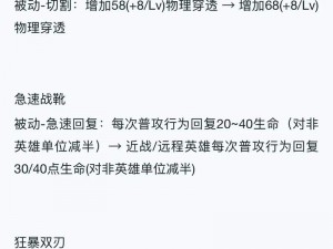 王者荣耀射手鲁班大师打法攻略详解：从技能运用、装备选择到对战策略全面解析