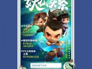 灵妖记：五灵培养全攻略——提升能力与策略指南