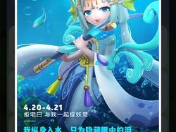 白秋练妖界揭秘：属性解析与捉妖攻略