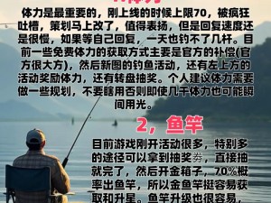 江湖垂钓新秘：掌握精准策略，捕捉传奇锦鲤之精髓