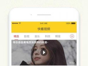 一款免费提供黄网站 app 视频下载的快看神器