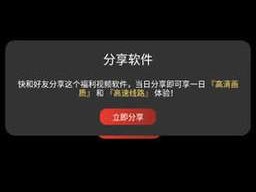 LUTU检测线路1、LUTU 检测线路 1 是否畅通？