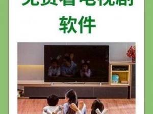 辣妹子影院电视剧免费播放视频，高清流畅无广告，海量资源想看就看