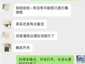 吕总 Vs 张警官最后的尊严：枸杞原浆，营养丰富的健康饮品