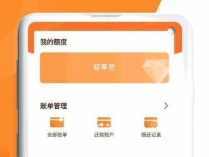 jalapa 新疆 app：一款专注于新疆的移动应用