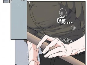 羞羞漫画 acg 是一款成人漫画应用，拥有海量高清漫画，每日更新