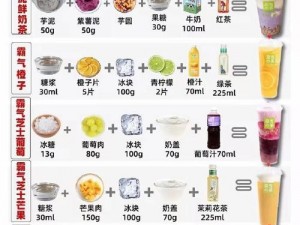 桃源深处饮品配方精选—如何制作桃源深处饮品？这里有配方精选