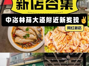 一二三食品专营店在哪里买？快来围观