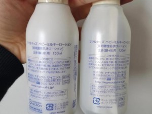 mamakids的乳液和水似的;mamakids 的乳液为什么像水一样？