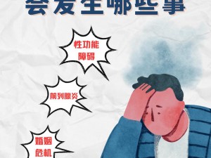 男生捏奶头吸乳片子：探索男性性健康的新视角