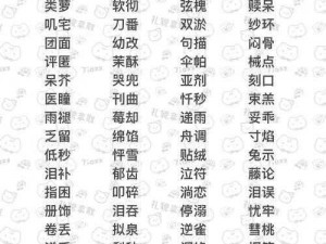 我学生的老师双字ID5 我的学生的老师双字 ID5 竟然是他