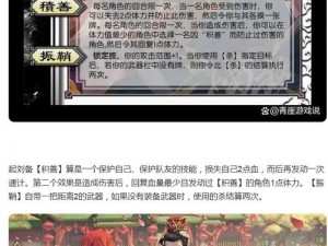 乱世王者刘备全面解析：技能属性图鉴与实战应用指南