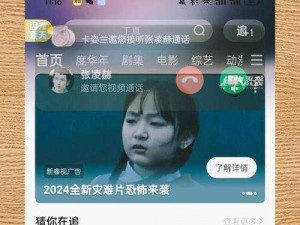 视频通话软件-视频通话软件哪个好？