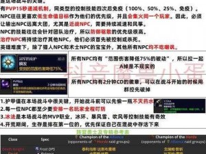 英雄无敌战争纪元皇家十字军实战效能深度解析与实用策略探讨