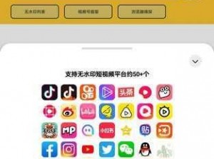 成品短视频APP软件免费下载,有哪些成品短视频 APP 软件可以免费下载？