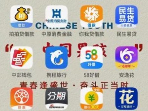 满18就能贷款的软件【有哪些满 18 就能贷款的软件？】