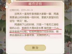 遇见逆水寒卡牌等级攻略：深度解析游戏内的角色战力评价与卡牌分类系统