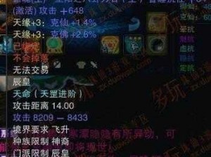 诛仙手游云渺装备获取攻略及价格解析