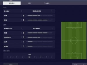 FIFA Online 3游戏防守技巧提升攻略：掌握实战防守策略与操作方法