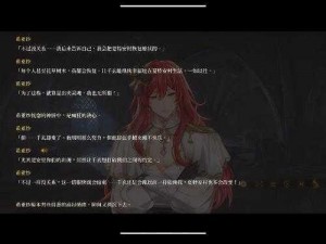 《战舰少女暗黑炼弹攻略：秘籍与策略指南》