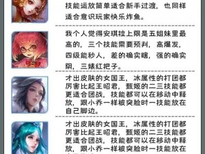 王者荣耀上王者必备五大习惯：五大法则助你成为顶尖玩家你必须学习